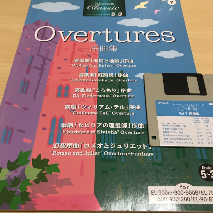 Overtures G5-3